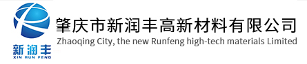 新潤豐誠邀您參觀7-27-30第35屆廣州陶瓷工業(yè)展_